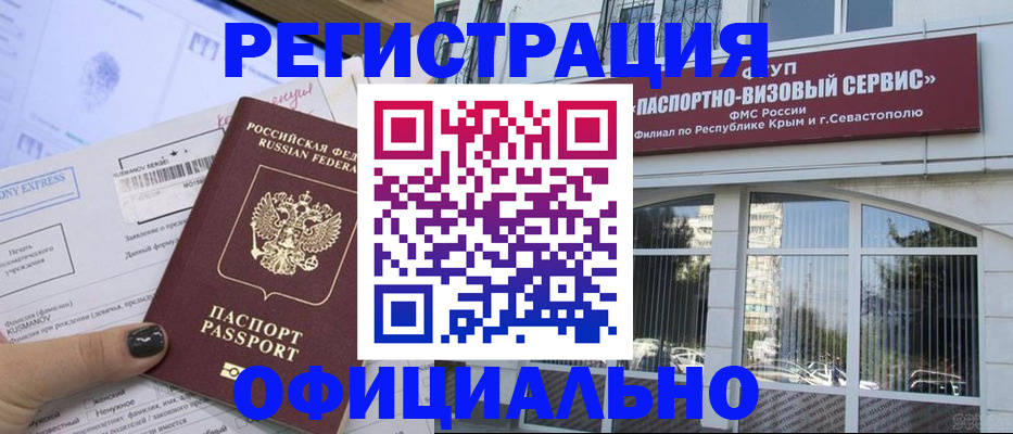 прописка поиск в Киреевске