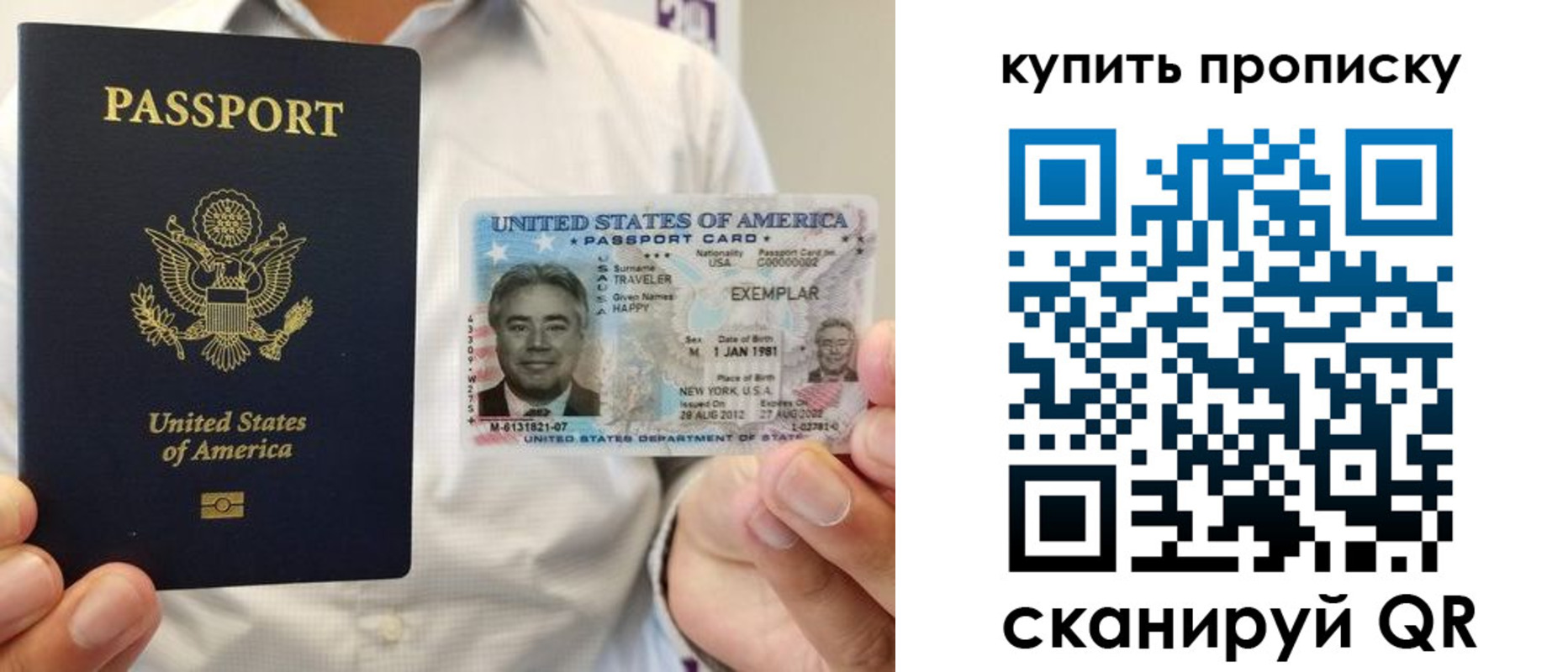 временная регистрация надежно в Киреевске