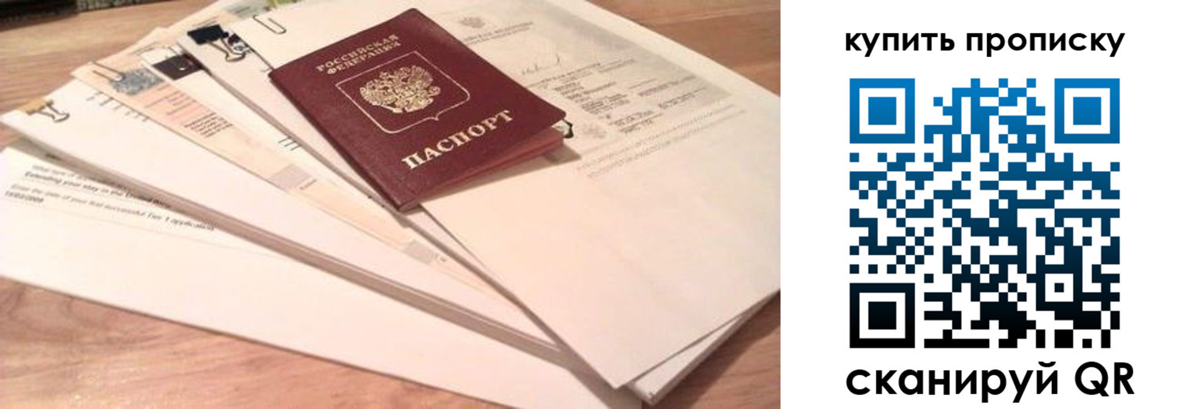 где прописаться в Киреевске